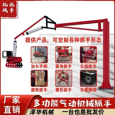 巫溪县雄克卡盘爪schunk机械抓手303542PZN-plus 100-1-IS汰慷秒报价