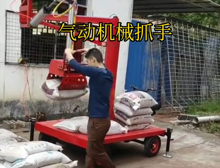 巫溪县机械抓手好不好用机械抓手巫溪县气动吊砖机械臂搬运好不好用化肥搬运机械甘蔗毛竹抓